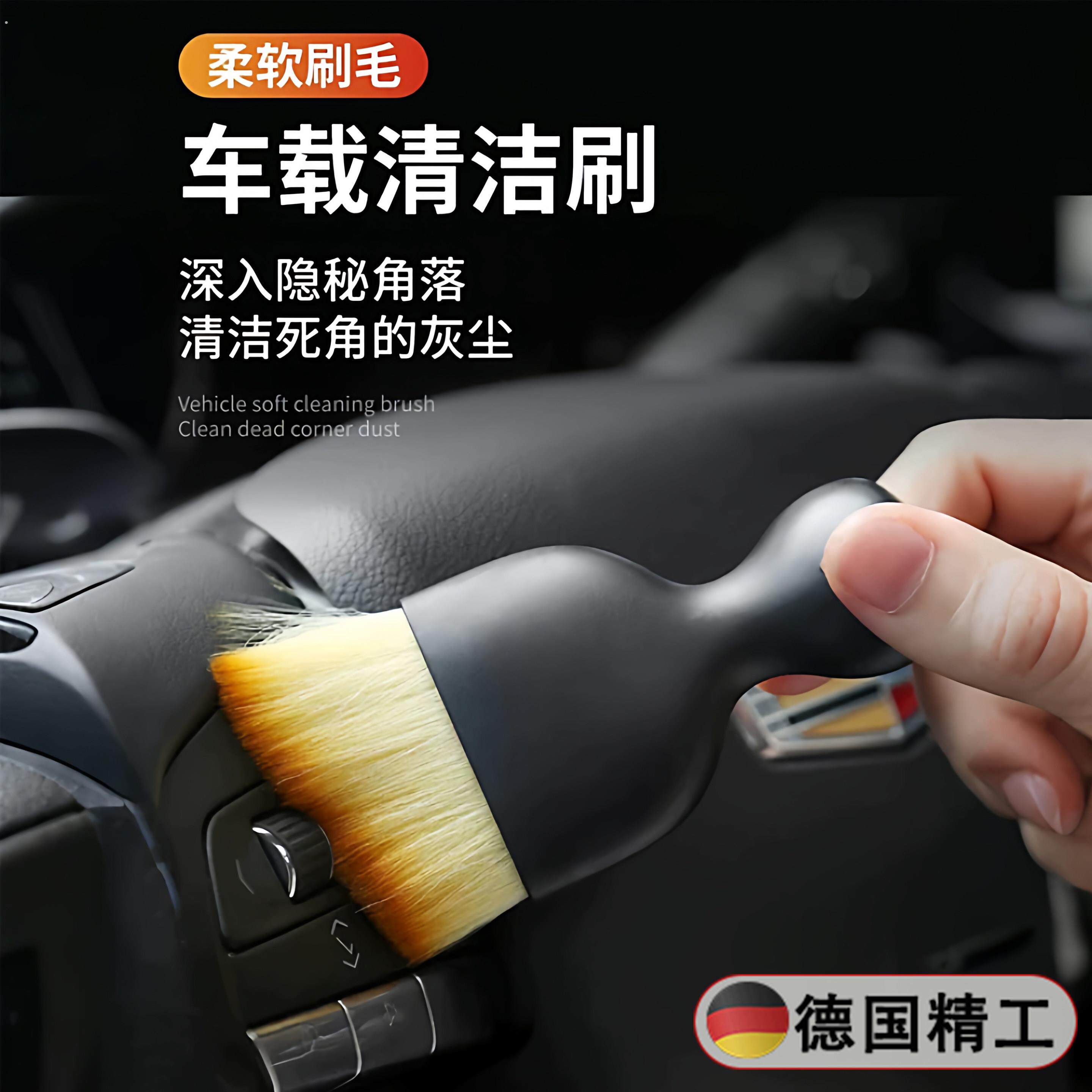 车载内饰扫灰尘除尘刷子软毛刷洗车工具键盘缝隙汽车出风口清洁刷