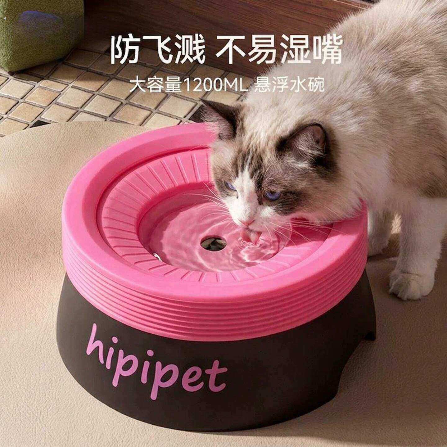 悬浮水碗宠物狗狗猫咪饮水机不湿嘴狗碗饮水器防打翻小狗喂水神器