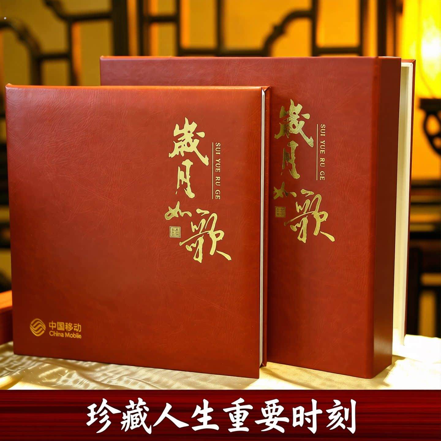 定制领导高档退休纪念册影集公司升离职照片打印生日寿宴相簿制作