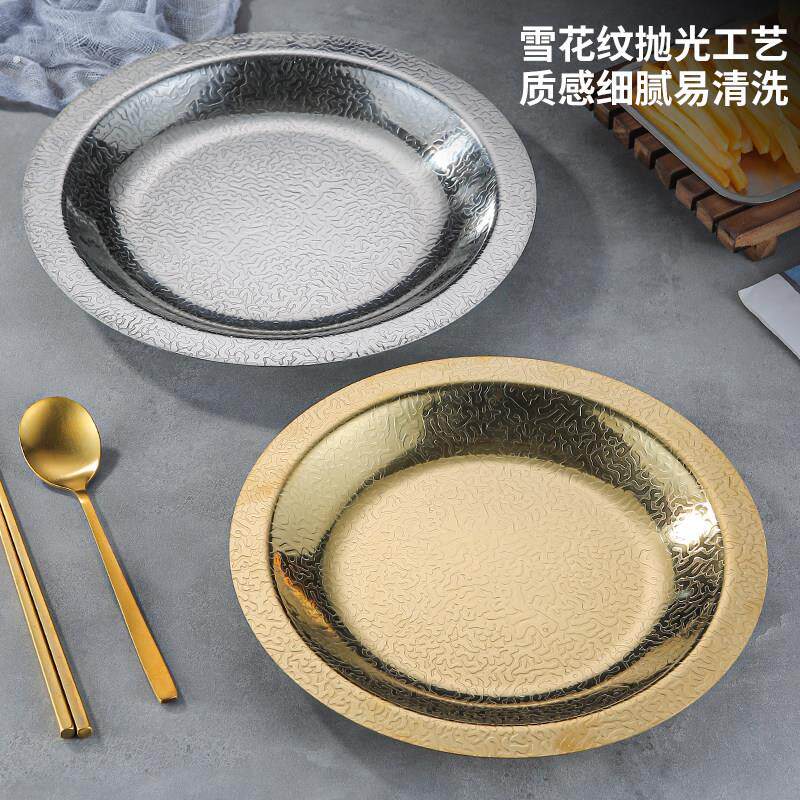 寿喜盘龙虾盘家用圆盘商用托盘酒店餐具不锈钢海鲜大咖盘韩式盘