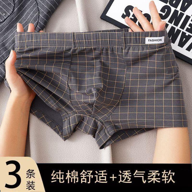新款纯棉男士内裤宽松透气平角裤衩薄款潮流格子舒适柔软休闲
