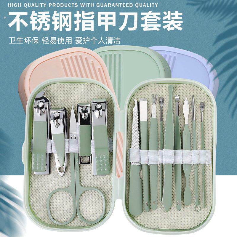 正口斜口修甲挖耳修眉工具14件套指甲钳盒装套装修脚专用指甲钳