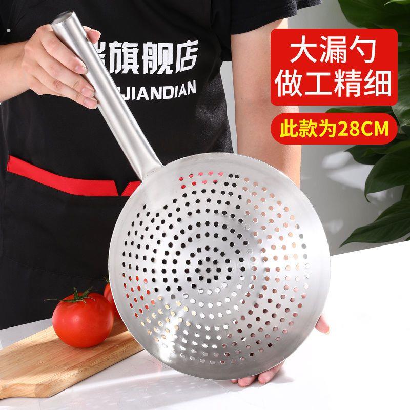 304不锈钢漏勺 油炸火锅商用大码号家用厨房油鼓漏过滤油网勺捞篱