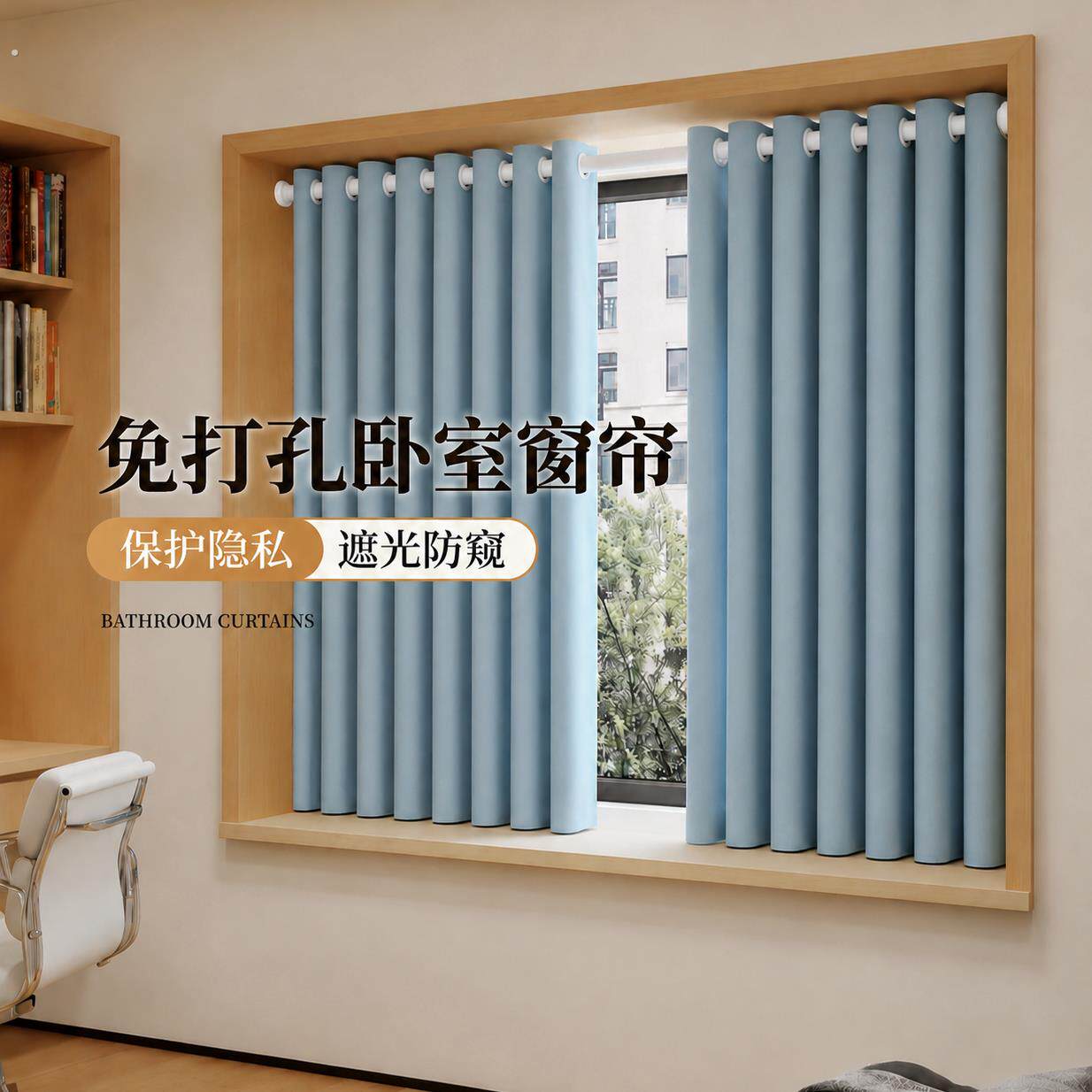 遮光窗帘加杆一整套免打孔安装卧室飘窗2026新款简易伸缩杆遮阳布