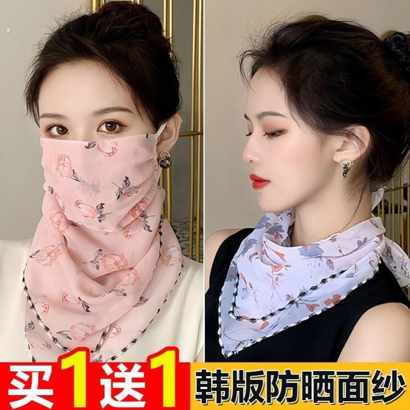 防晒三角丝巾护颈脖子口罩女夏季挂耳式围巾薄款春秋面纱遮脸面罩
