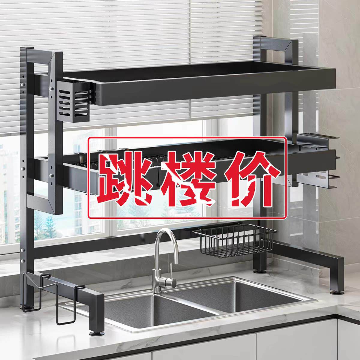 厨房水槽置物架台面多功能碗碟沥水架水池上放碗碟盘收纳架通风