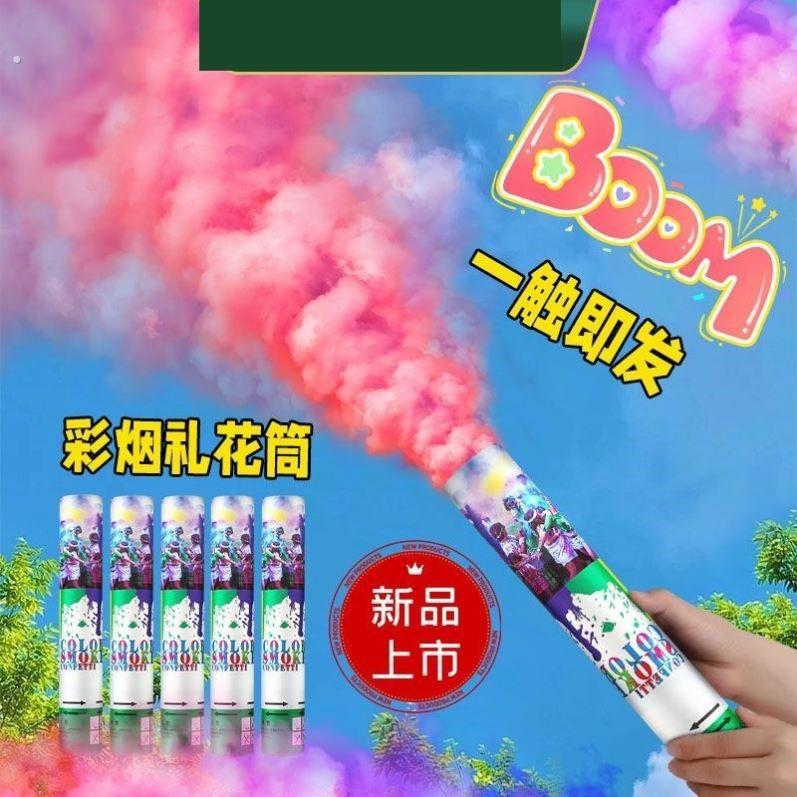 婚礼七墙礼炮墙礼花结婚专用七彩祥云墙喷花筒