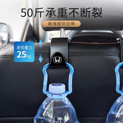 汽车用挂钩车内座椅背多功能隐形后排座创意小挂钩车载用品大全