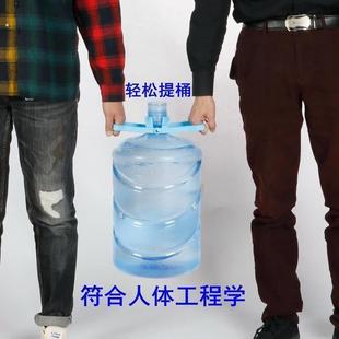 提水器加厚款提桶器提水神器家用提手水桶手提滤水器居家搬运带