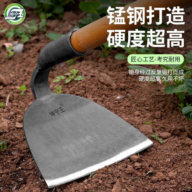 坤宁王高强锰钢锄头锄草锄头锻打一体宽口加厚款锄头带把一体铲草