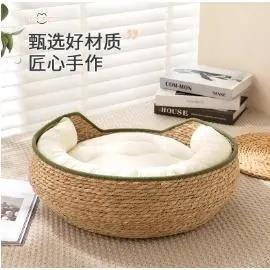 藤编猫窝草垫子猫抓板一体四季通用大猫咪狗狗睡觉冬季保暖宠物窝