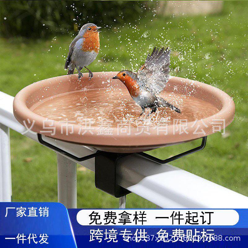 亚马逊可拆卸喂鸟器支架鸟澡盆围栏夹板露台栏杆鸟类浴盆装饰