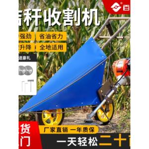 小型玉米青储秸秆收割机辣椒大豆多功能手推式汽油割晒机四冲家用