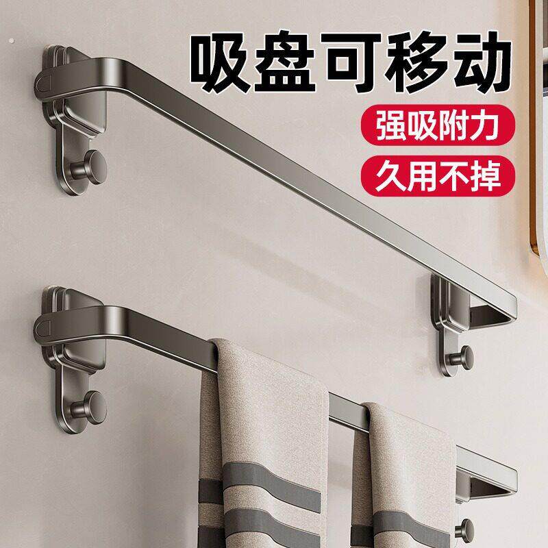 吸盘毛巾架折叠卫生间毛巾杆浴室免打孔置物架厕所晾毛巾单杆挂架
