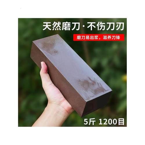理发店专用剃刀磨刀石12000目天然石软油石条老磨石细腻浆石