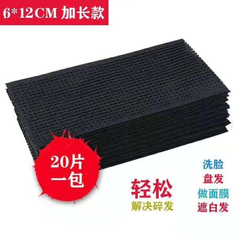 加长 刘海贴魔法贴发贴魔术贴头饰女碎发贴 头贴网红发饰发粘