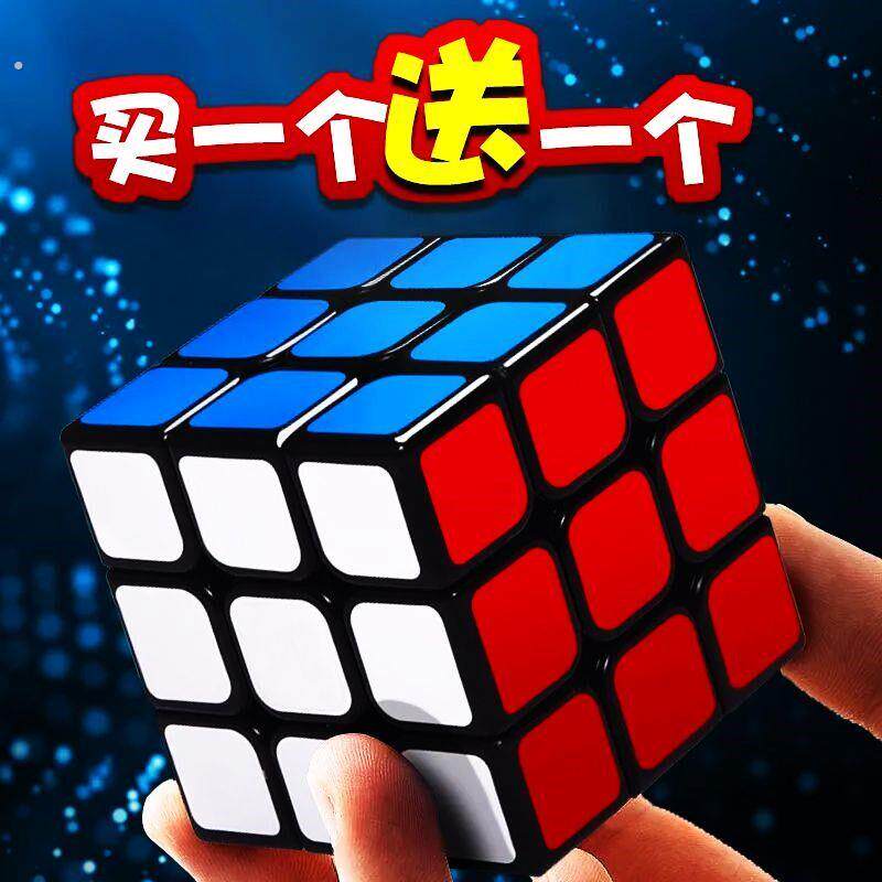 三阶五魔方磁力版十二面体专业顺滑比赛专用异形不规则魔方