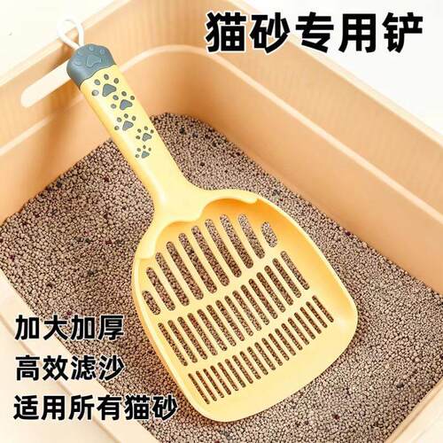 猫咪专用猫砂铲多款颜色大铲面斜面筛选效率高不粘底适用所有猫砂