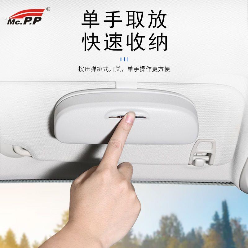 眼镜盒男生学生车载眼镜盒车用眼镜夹多功能遮阳挡改装通用眼镜墨