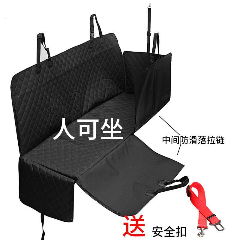 宠物狗狗车载垫狗垫坐垫汽车座椅后排后座车用垫防水防脏垫子神器