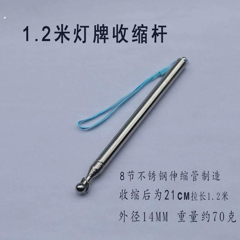 灯牌伸缩杆演唱会灯牌伸缩棋杆 1米/1.2米/1.6米可选 不锈钢材质图片