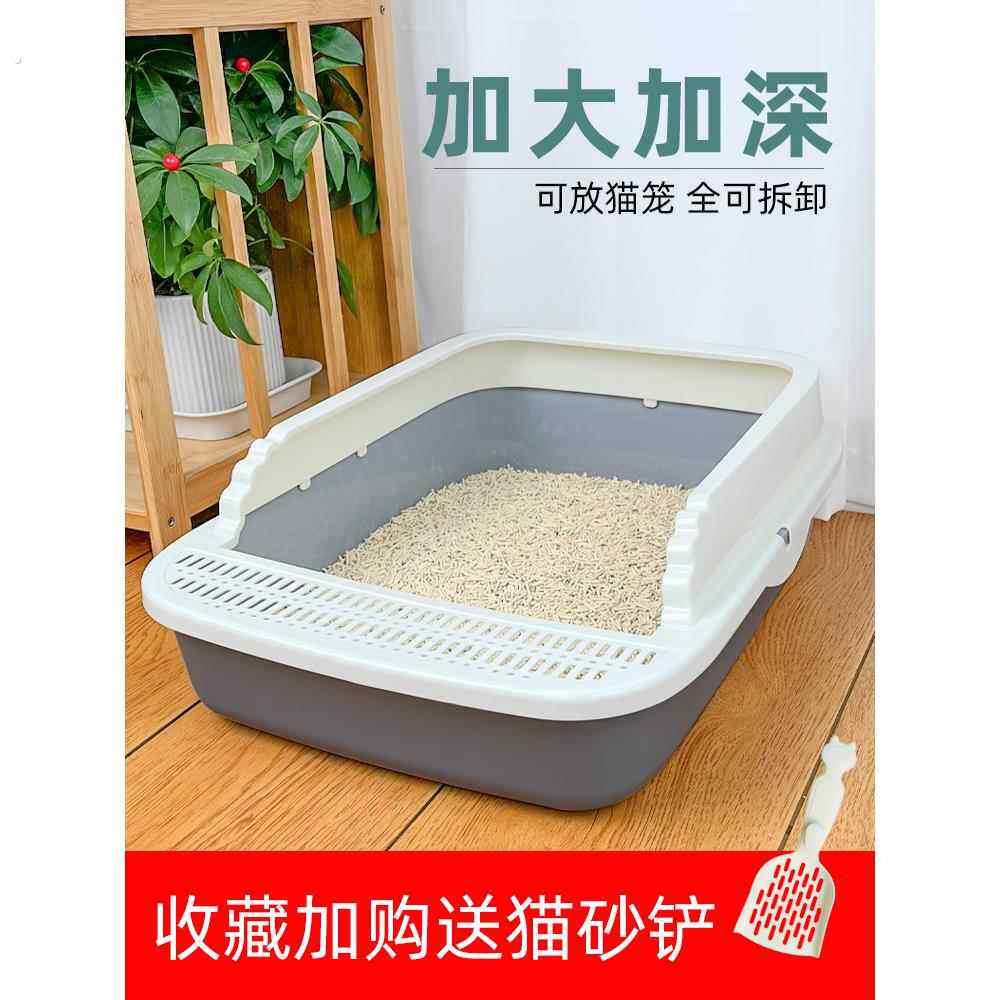 超大号猫砂盆全半封闭猫厕所猫尿盆猫盆幼猫猫沙盘猫咪用品大全套