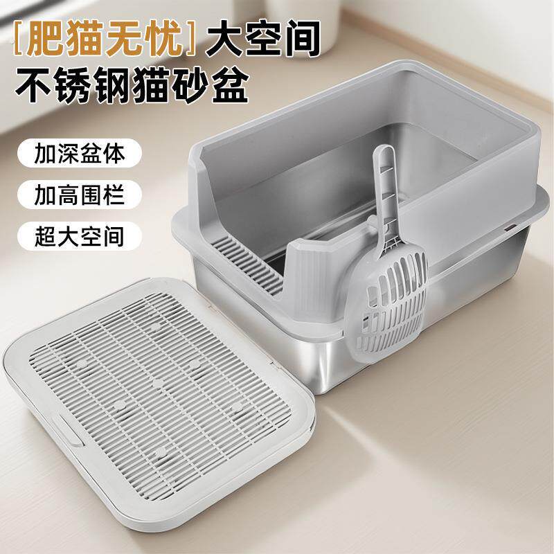 不锈钢猫砂盆超大号开放式猫厕所防外溅加深加高围栏猫咪宠物用品