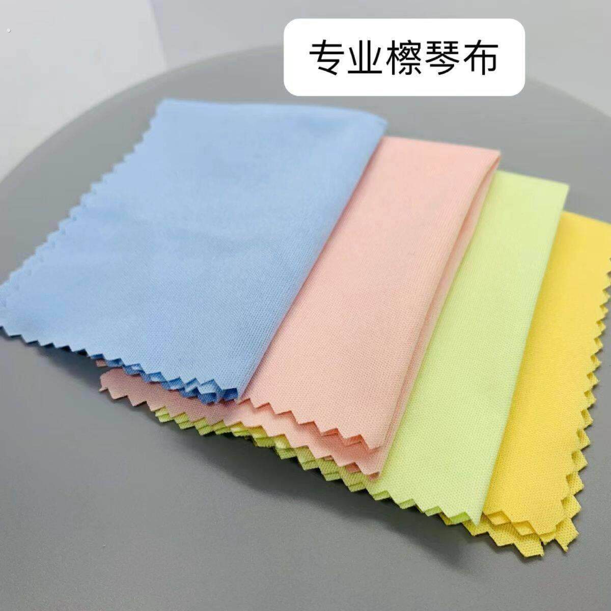 吉他擦琴布钢琴口琴小提琴吉他保养护理擦拭布乐器专用清洁布