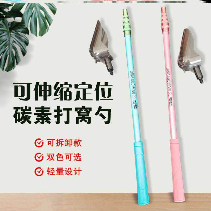 定位打窝器勺头可拆卸新款碳素伸缩打窝勺打窝勺抛物远投超轻伸缩