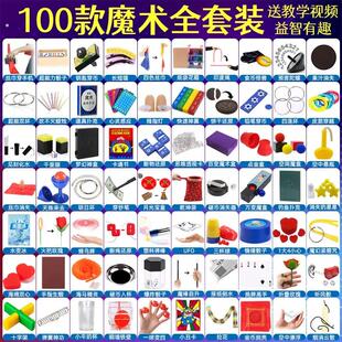 魔术表演服装衣服儿童六一演出成人披风道具巫师魔术师套装万圣节