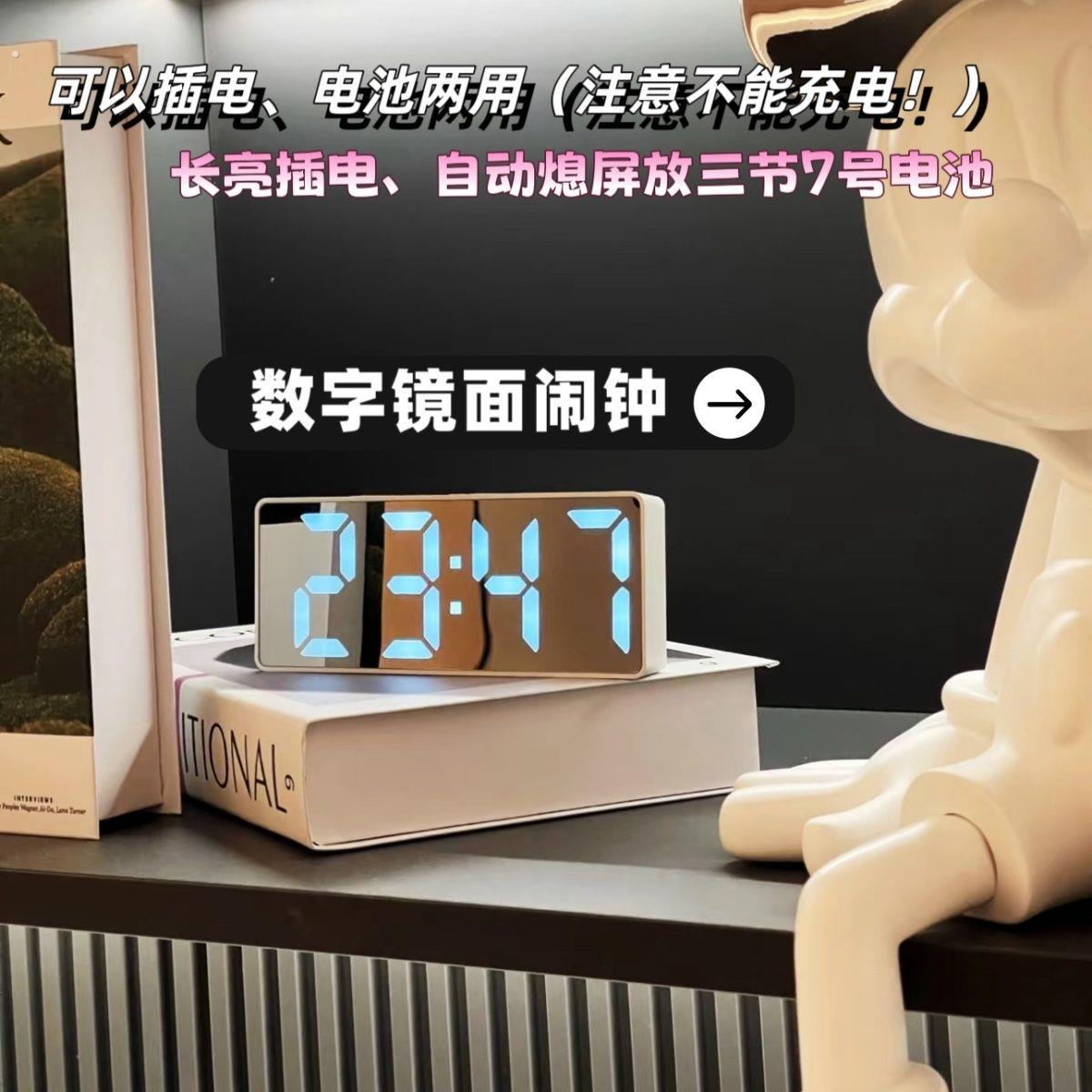 简约大数字电子时钟客厅电视柜台钟夜光静音LED闹钟表万年历温度