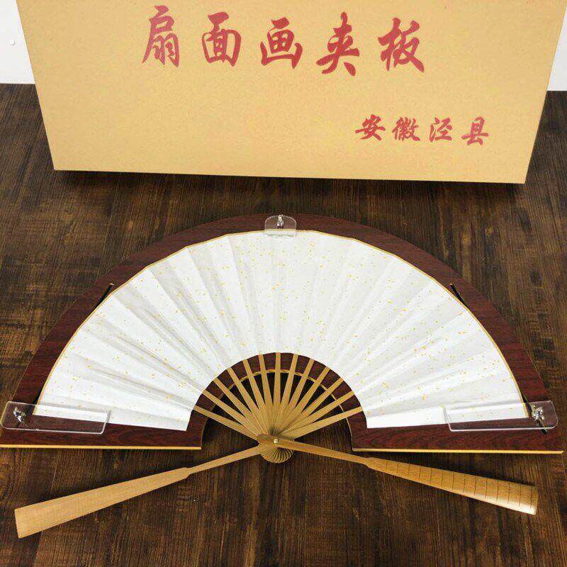 扇面创作用画板字画固定夹板折扇扇面工具扇板扇规画扇面作画覆古