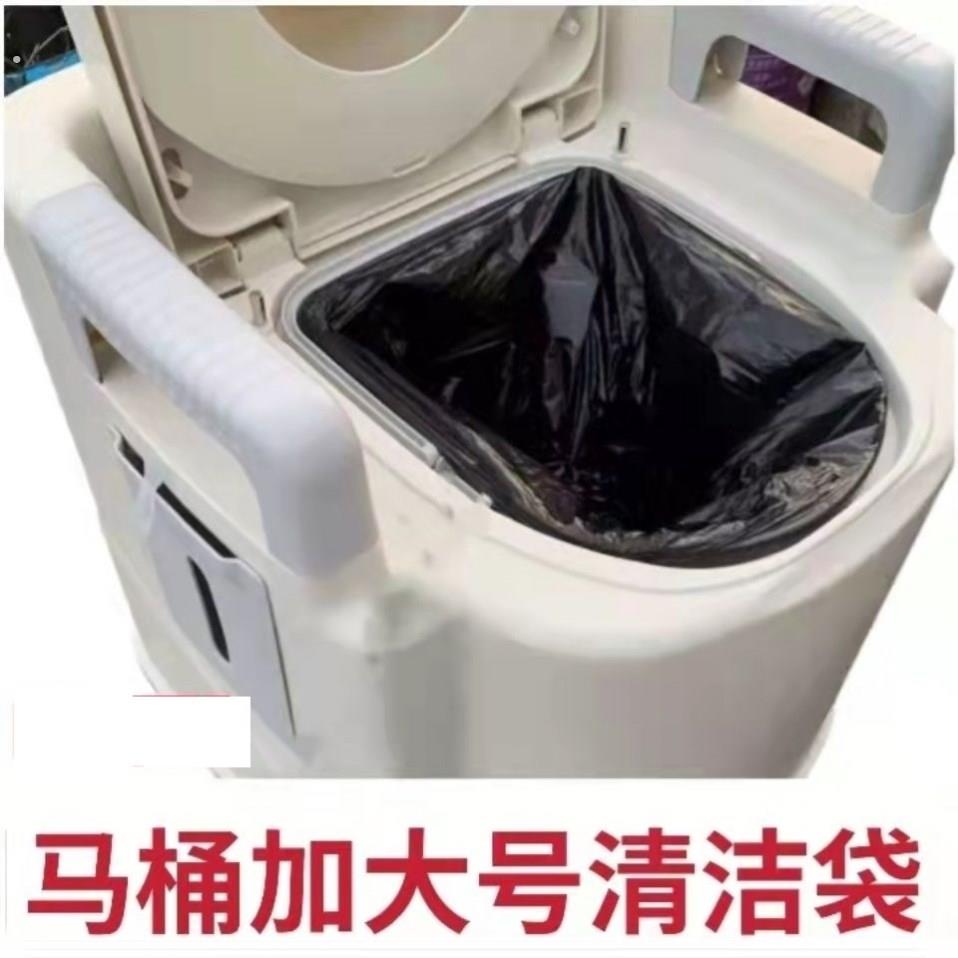 套马桶塑料袋卧床老人大便袋移动马桶清洁袋专用垃圾袋加厚手提式