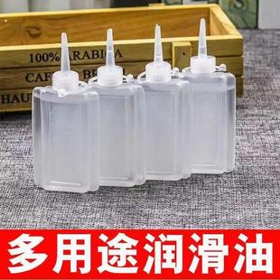缝纫机油润滑打印机油理发电推子油老式衣车油家用白油修车润滑油