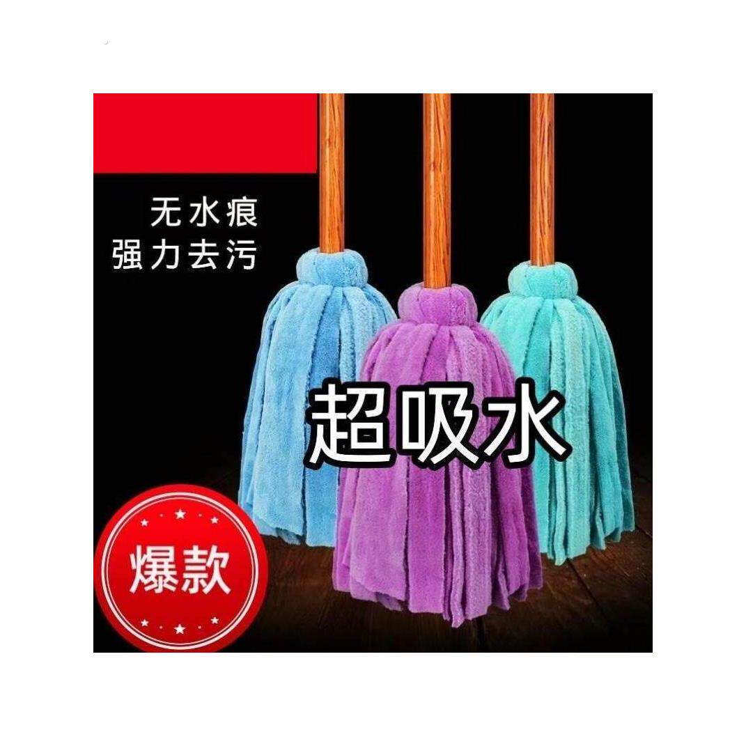 拖地拖把老式木把墩布传统吸水耐用拖布珊瑚绒家用不掉毛干湿两用
