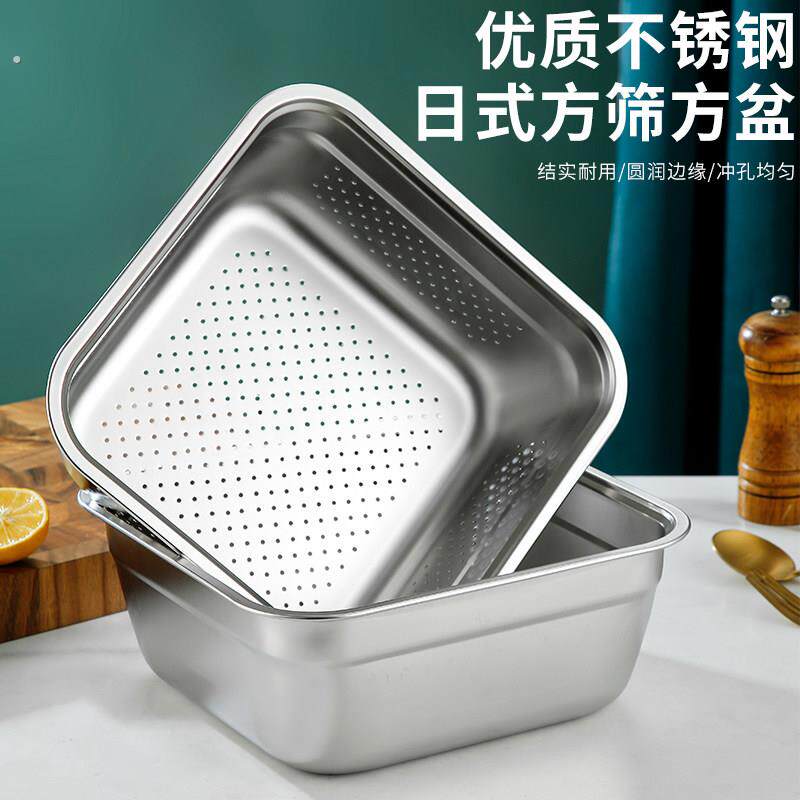 不锈钢平底盆304正方形方筛冲孔滤特厚沥水盆洗菜筐卤菜盘漏油盆