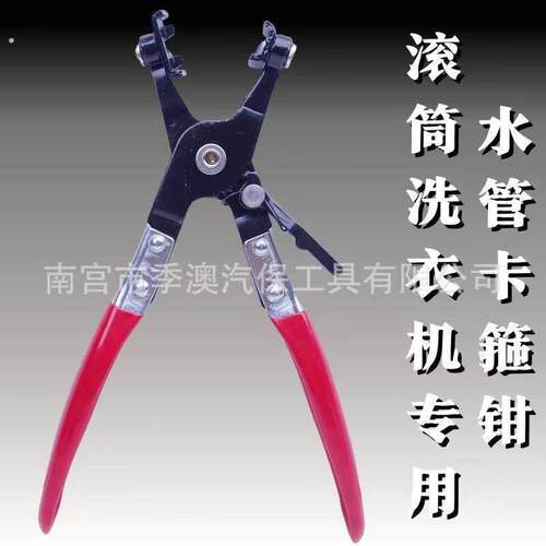 适用滚筒洗衣机狭小空间进出水管卡箍铁卡拆装钳减震器销钉卡簧钳