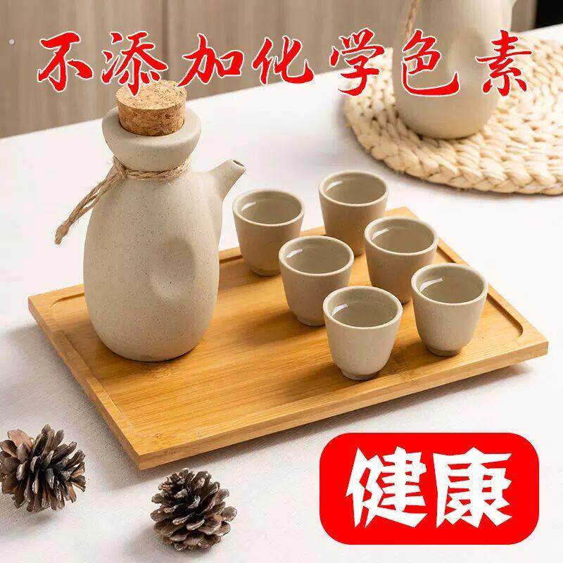分流器白酒老式小酒盅一口杯日式清酒壶套装醒酒器壶白酒壶陶瓷烈