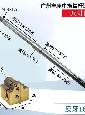 车床丝杆配件中拖板丝杆螺母 广州三环南方珠江C6132 C6140A1铜套