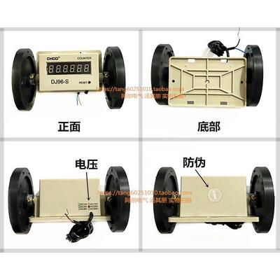 正品东计 数显计数器DJ96-S电子式计长仪 计米轮