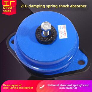 Ztg型坐式阻尼弹簧减振器风机水泵中央空调冷却塔设备减振器