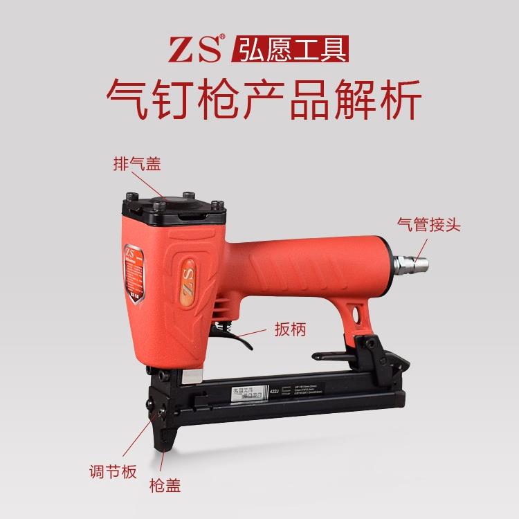 弘愿ZS天工F30气动直钉枪 气钉ST64枪排钉枪射钉枪木工钉枪不卡钉