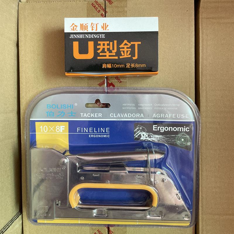 伯力士钉枪手动打钉枪射钉U型钉木工油画码订枪广告喷绘相框1008F