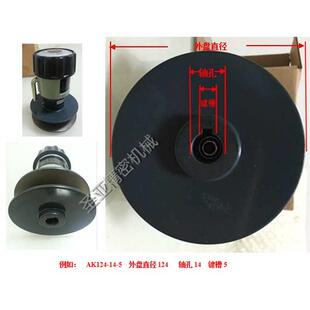 无级无极变速调速皮带轮调速器宽幅三角带四面刨双面刨皮带调速轮