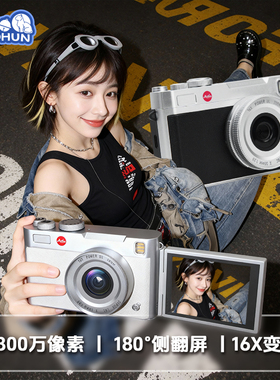 猫魂ccd数码相机高清拍摄相机学生党入门女生随身复古照相机旅游