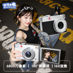 猫魂ccd数码 相机高清拍摄相机学生党入门女生随身复古照相机旅游