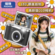 猫魂彼岸里｜CCD数码 相机学生党复古旅游校园vlog高清入门照相机