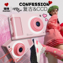 猫魂彼岸里｜CCD风格 相机高清学生入门旅游小型校园女生相机 数码