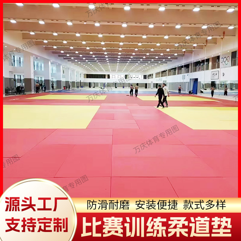 柔道地垫专业比赛训练