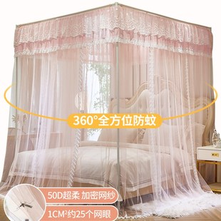 落地蚊帐1.8m床家用卧室宫廷公主风纹帐夏季 新款 睡帐加厚加密支架